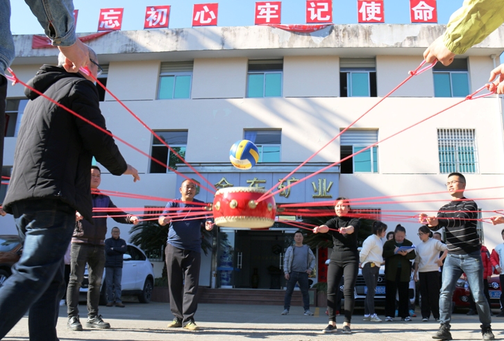 乐鱼(中国)组织趣味活动--同心击鼓